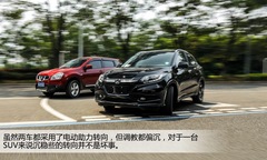 讓跨界來(lái)的更潮些 繽智/逍客對(duì)比評(píng)測(cè) 讓跨界來(lái)的更潮些 繽智/逍客對(duì)比評(píng)測(cè)