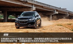 讓跨界來(lái)的更潮些 繽智/逍客對(duì)比評(píng)測(cè) 讓跨界來(lái)的更潮些 繽智/逍客對(duì)比評(píng)測(cè)