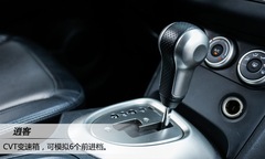 讓跨界來(lái)的更潮些 繽智/逍客對(duì)比評(píng)測(cè) 讓跨界來(lái)的更潮些 繽智/逍客對(duì)比評(píng)測(cè)