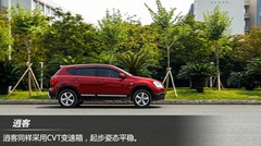 讓跨界來(lái)的更潮些 繽智/逍客對(duì)比評(píng)測(cè) 讓跨界來(lái)的更潮些 繽智/逍客對(duì)比評(píng)測(cè)