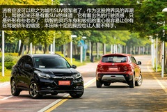 讓跨界來(lái)的更潮些 繽智/逍客對(duì)比評(píng)測(cè) 讓跨界來(lái)的更潮些 繽智/逍客對(duì)比評(píng)測(cè)