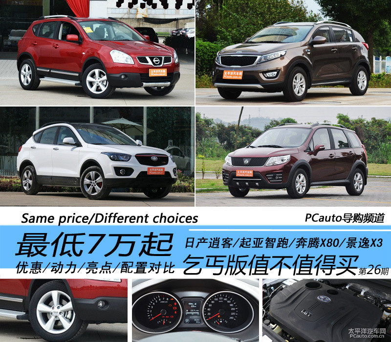 馬自達(dá)CX-5圖片