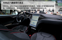 ļ y(c)ԇ˹ MODEL S P85