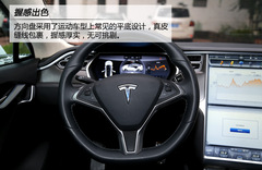 ļ y(c)ԇ˹ MODEL S P85