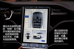 ļ y(c)ԇ˹ MODEL S P85