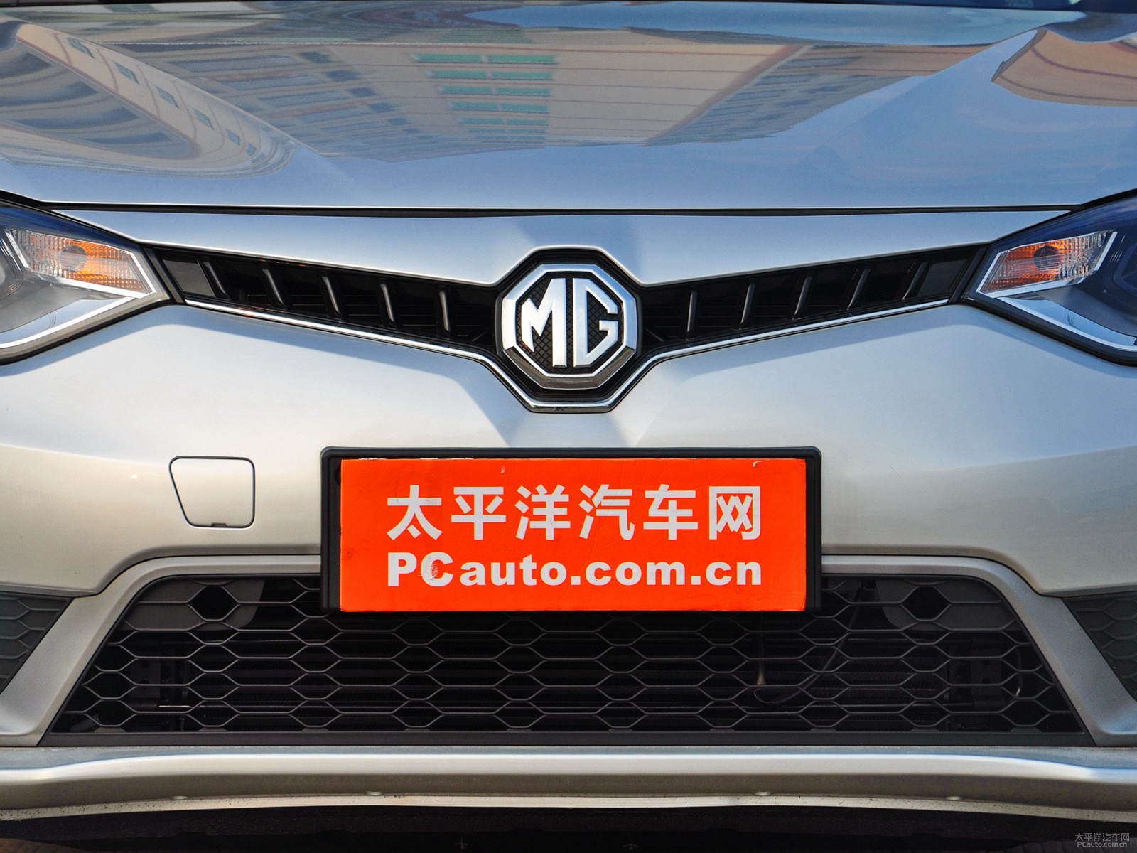 MG6外觀高清大圖