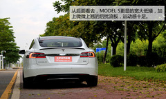 ļ y(c)ԇ˹ MODEL S P85