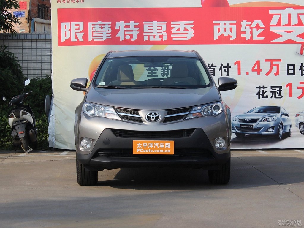 RAV4榮放整車外觀外觀圖片