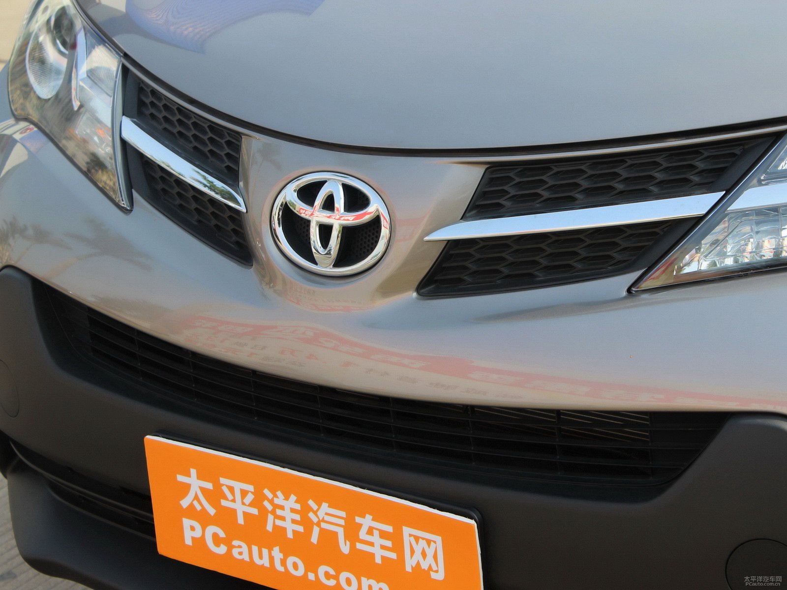 RAV4榮放外觀高清大圖