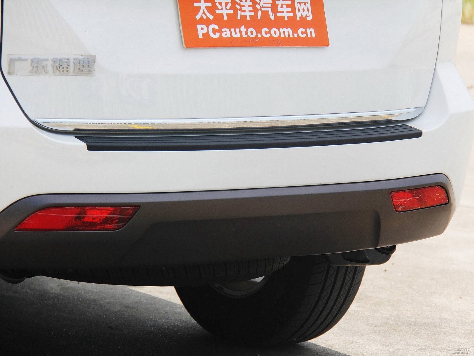 攬福外觀高清大圖