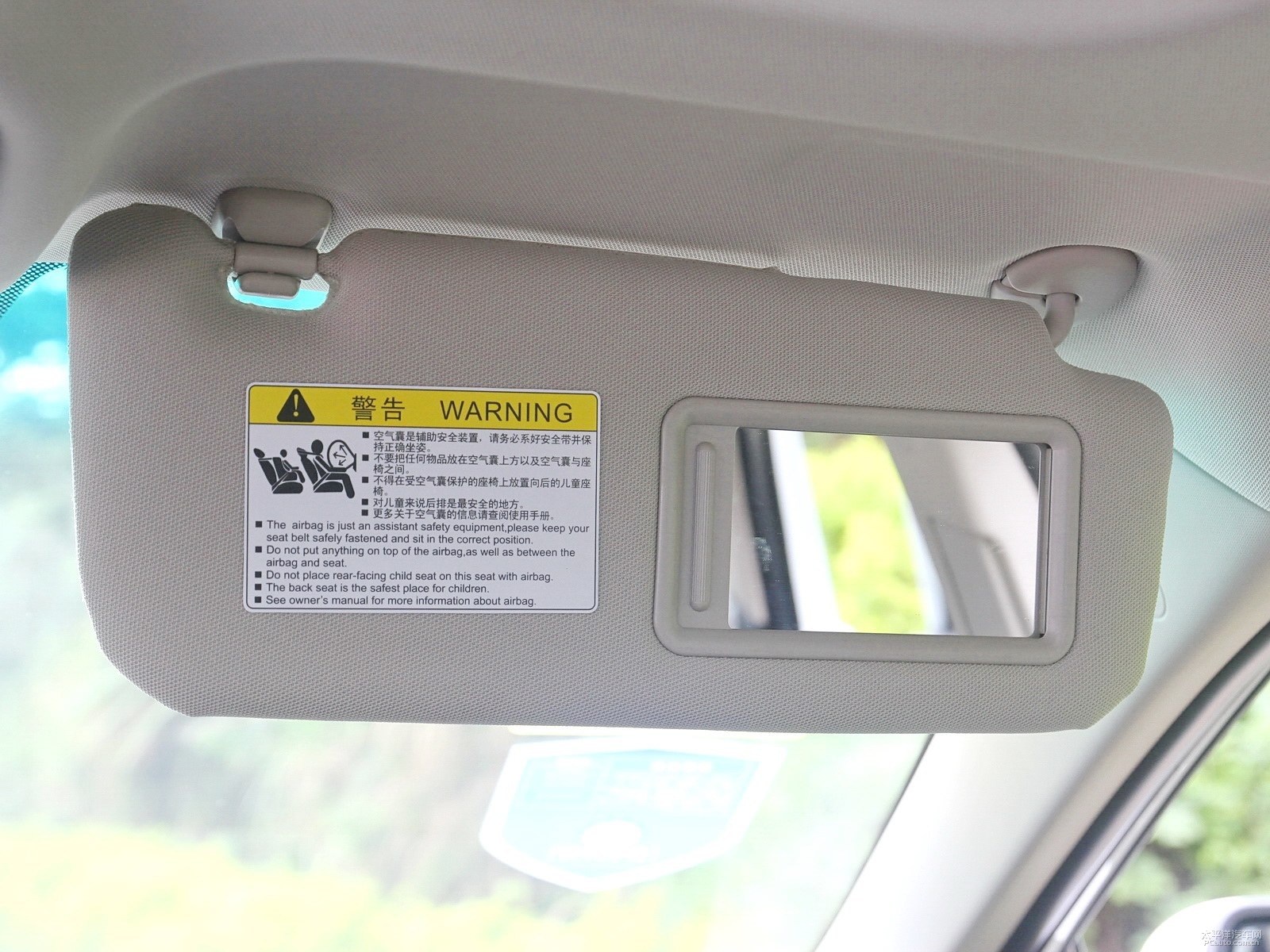 速銳內(nèi)飾高清大圖