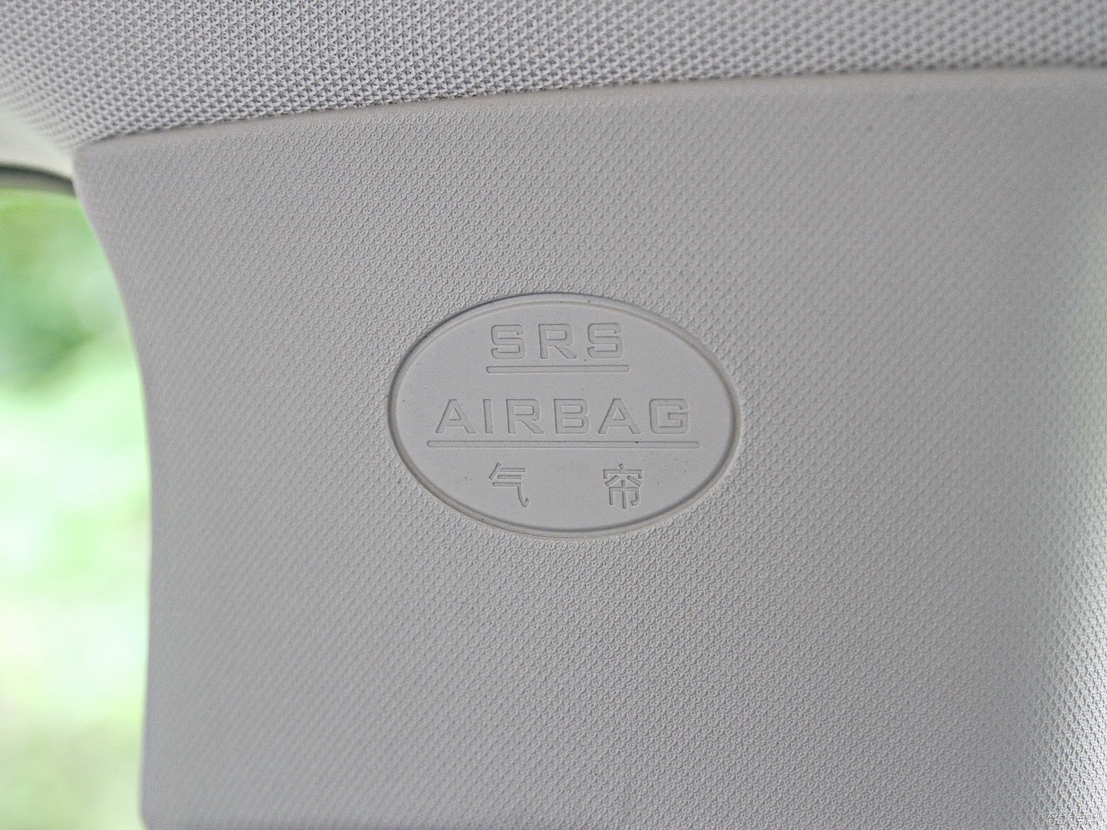 速銳內飾高清大圖