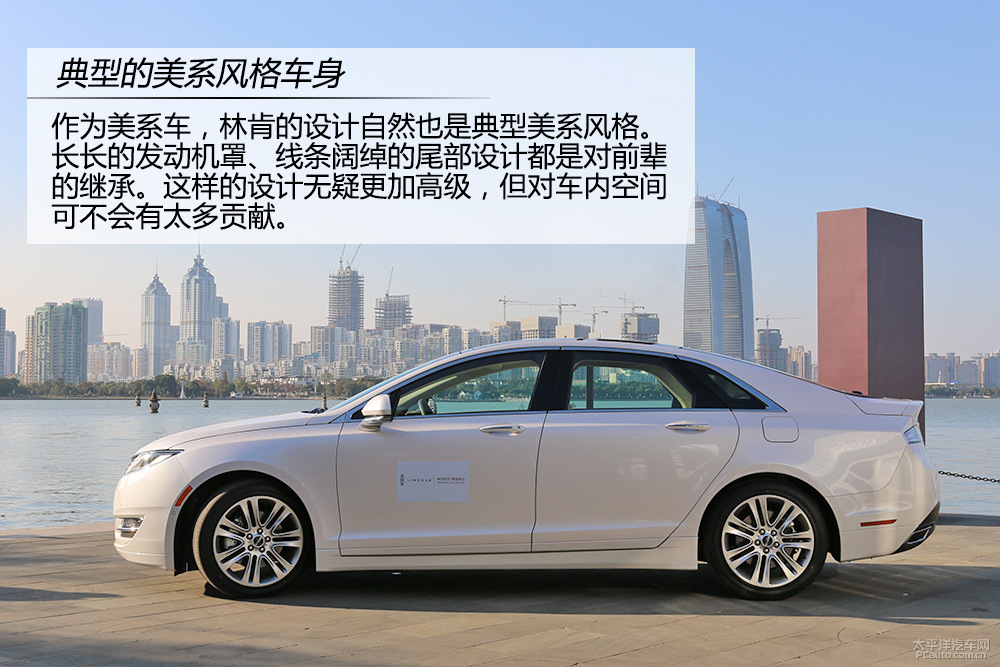 林肯MKZ圖解高清大圖