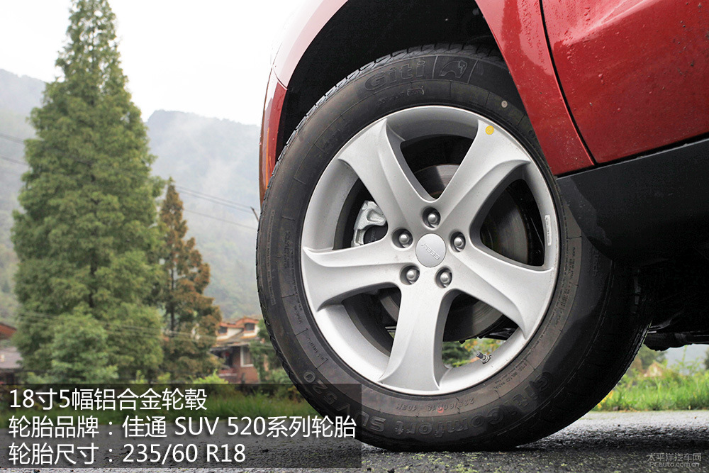 豪情SUV圖解高清大圖