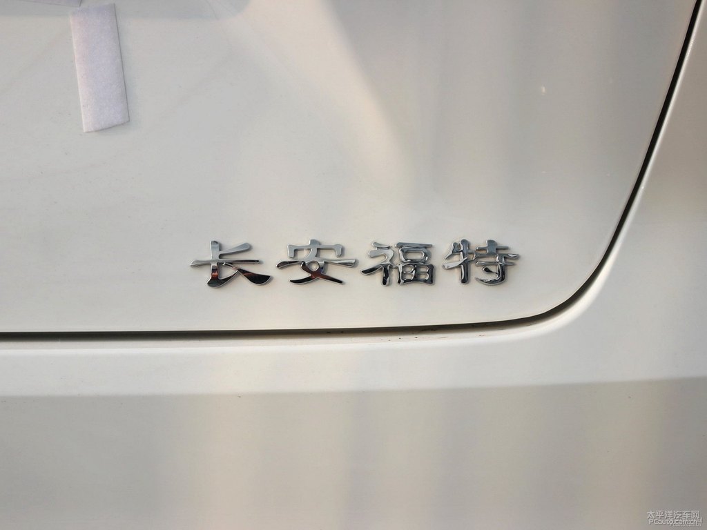 珍珠白福睿斯車尾外觀圖片