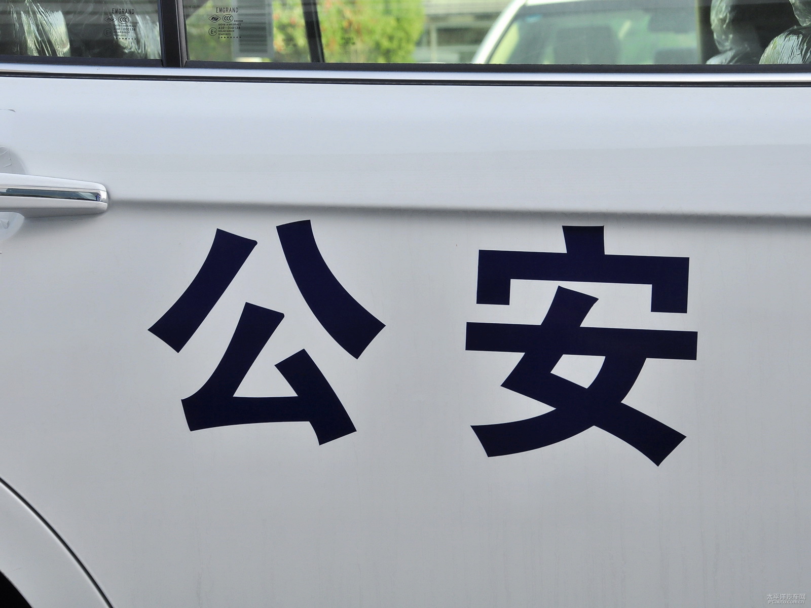 吉利EC8外觀高清大圖