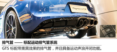 搶先體驗保時捷Cayman GTS 搶先體驗保時捷Cayman GTS
