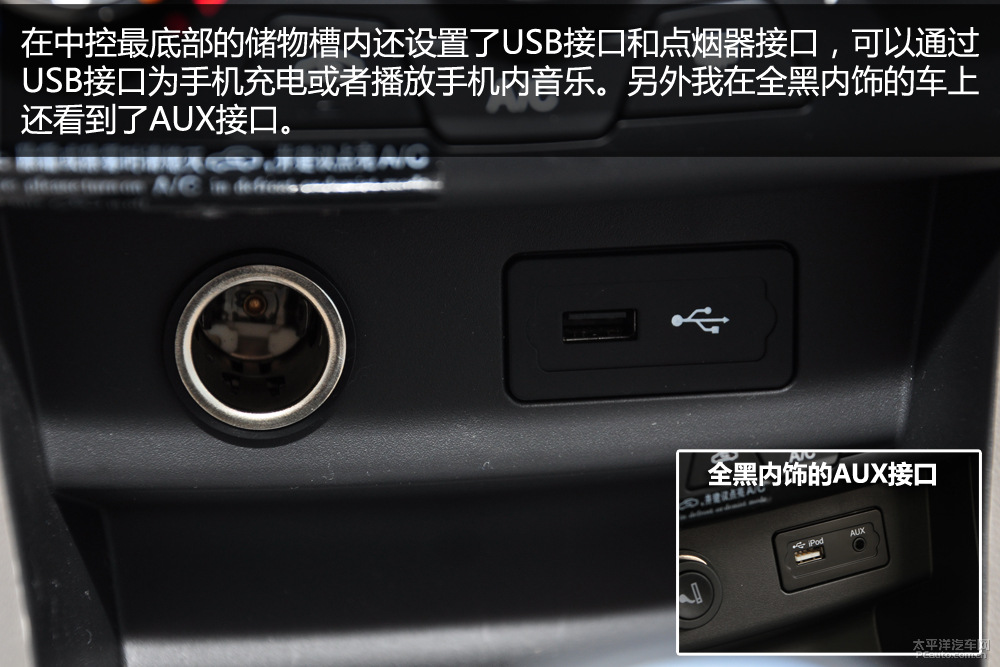 艾瑞澤3圖解高清大圖