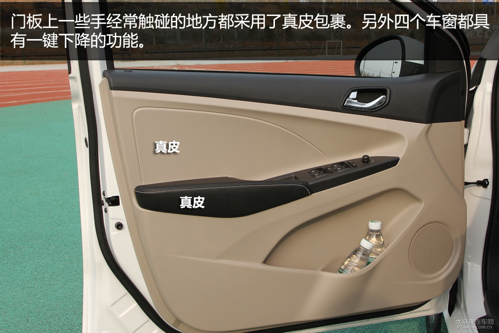 艾瑞澤3圖解高清大圖