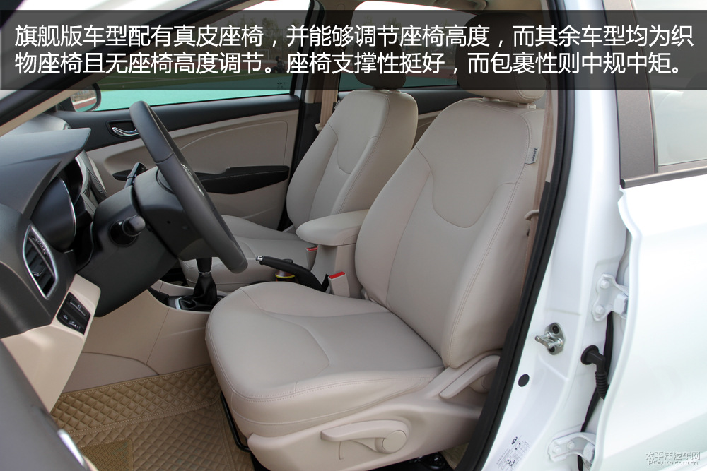 艾瑞澤3圖解高清大圖