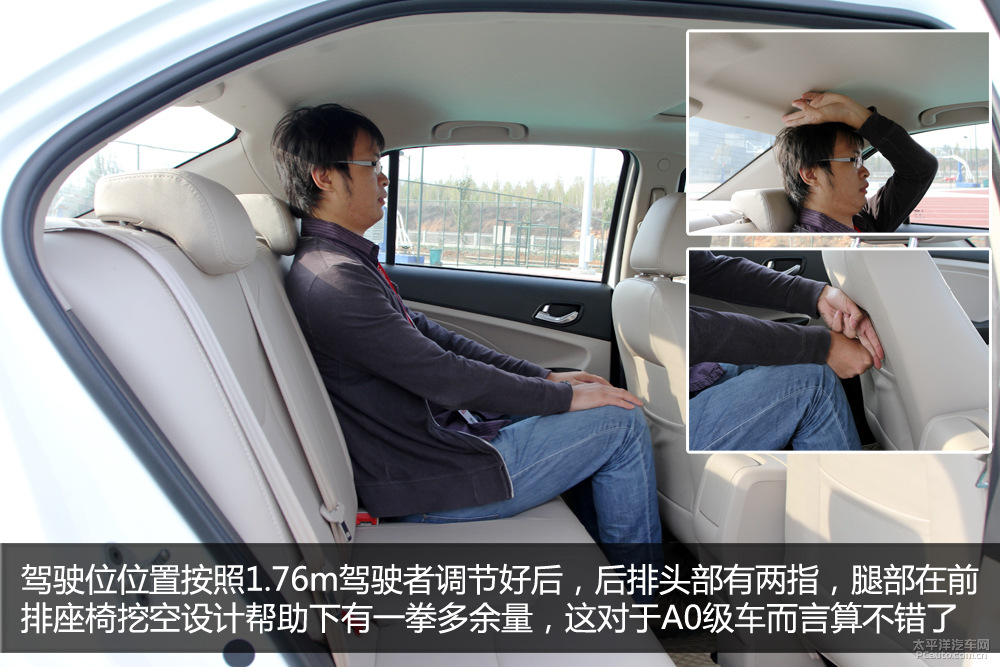 艾瑞澤3圖解高清大圖
