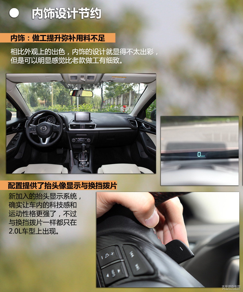 馬自達(dá)3 昂克賽拉圖片