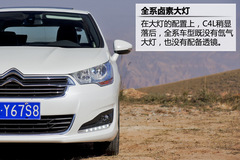 ԇ{ѩFC4Lܻ(lin) һc(din)ǻ