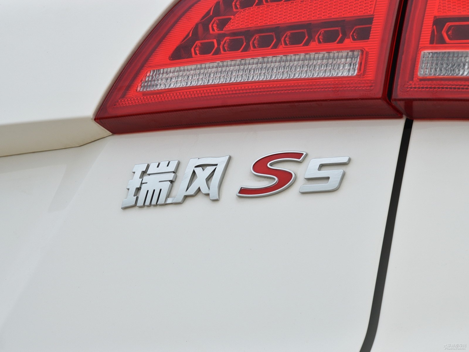 瑞風(fēng)S5外觀高清大圖