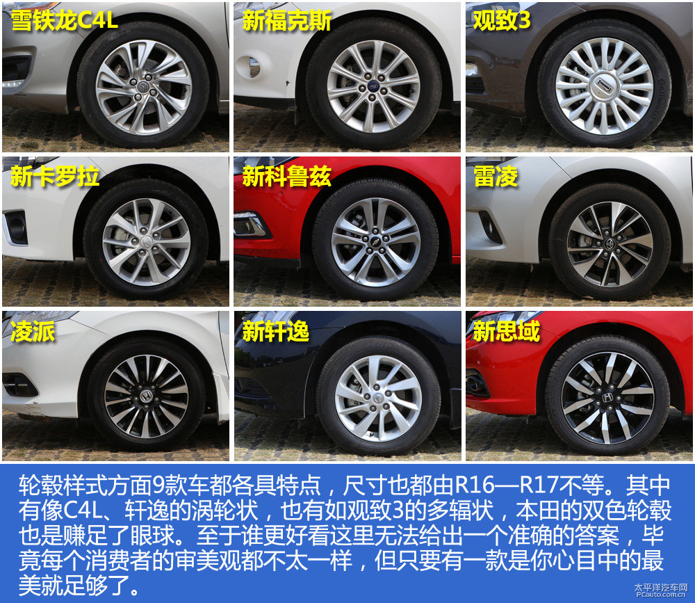 軒逸圖片