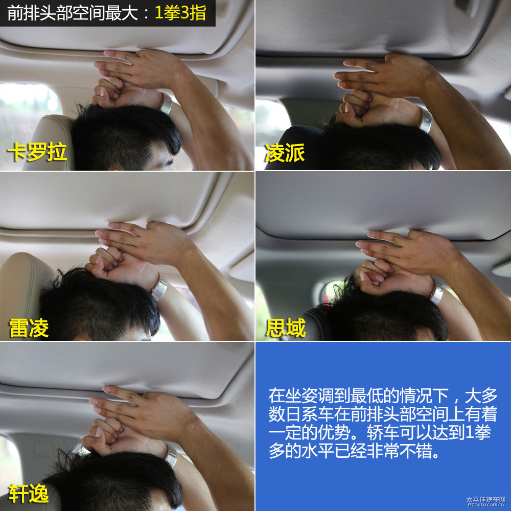 軒逸圖片