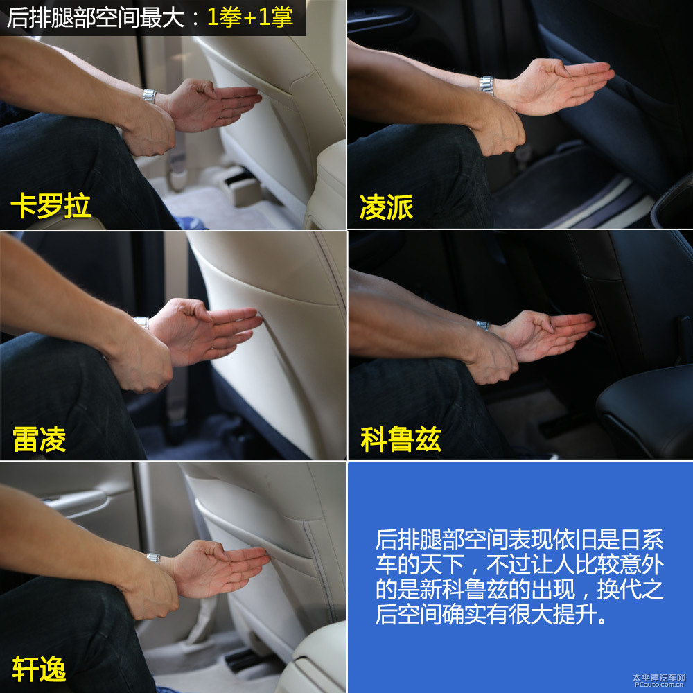 軒逸圖片