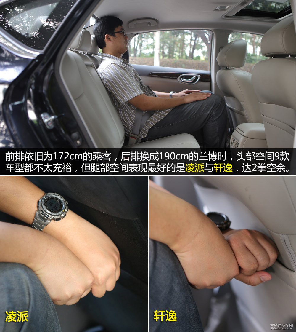 軒逸圖片