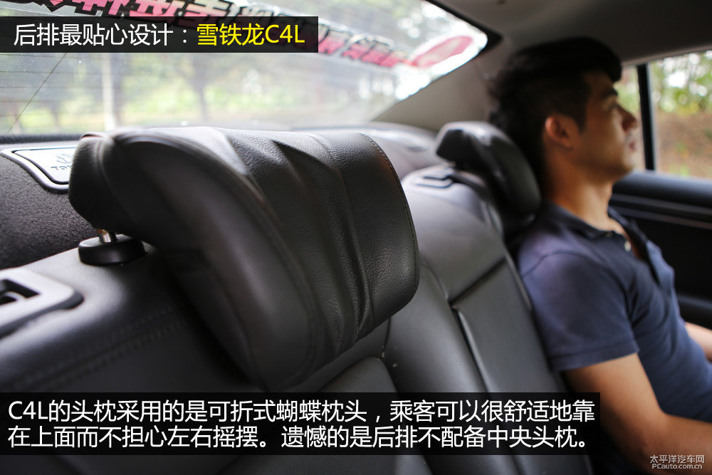 軒逸圖片