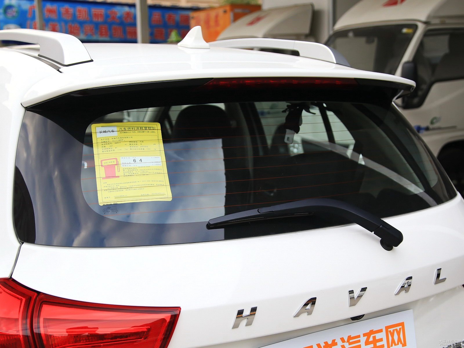 哈弗H1外觀高清大圖