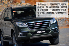 ŞؚwӲ ԇ{L(zhng)ǹH9 (q)A