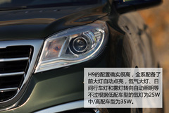 ŞؚwӲ ԇ{L(zhng)ǹH9 (q)A