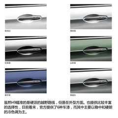 ŞؚwӲ ԇ{L(zhng)ǹH9 (q)A