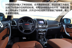 ŞؚwӲ ԇ{L(zhng)ǹH9 (q)A