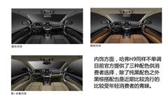 ŞؚwӲ ԇ{L(zhng)ǹH9 (q)A