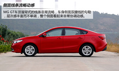 ӢL(fng)m(x) y(c)ԇMG GT 1.4TŞ