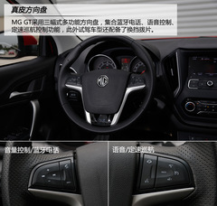 ӢL(fng)m(x) y(c)ԇMG GT 1.4TŞ