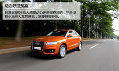 ^A(y) yԇWQ3 1.4T 30 TFSI