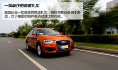 ^A(y) yԇWQ3 1.4T 30 TFSI