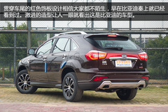 比亞迪S7搶先到店實(shí)拍 7座空間/2.0T動(dòng)力 比亞迪S7搶先到店實(shí)拍 7座空間/2.0T動(dòng)力