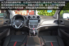 比亞迪S7搶先到店實(shí)拍 7座空間/2.0T動(dòng)力 比亞迪S7搶先到店實(shí)拍 7座空間/2.0T動(dòng)力