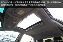 比亞迪S7搶先到店實拍 7座空間/2.0T動力 比亞迪S7搶先到店實拍 7座空間/2.0T動力