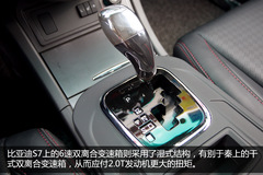 比亞迪S7搶先到店實拍 7座空間/2.0T動力 比亞迪S7搶先到店實拍 7座空間/2.0T動力