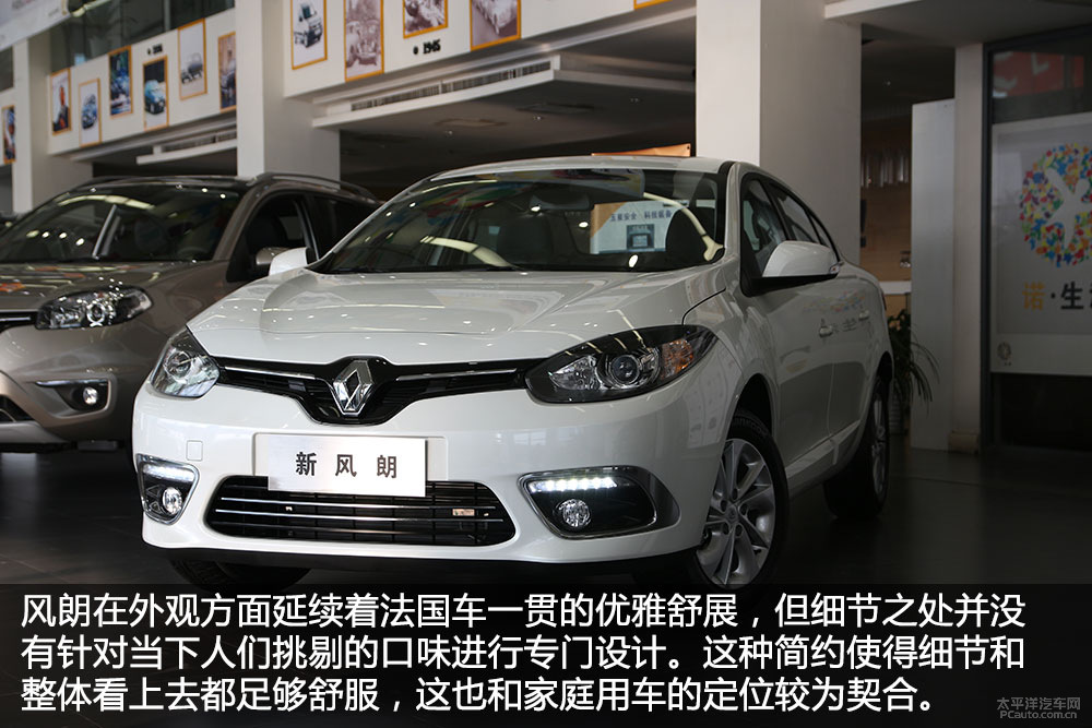 風(fēng)朗圖解高清大圖