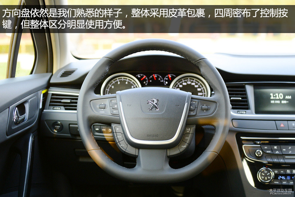標(biāo)致508圖片