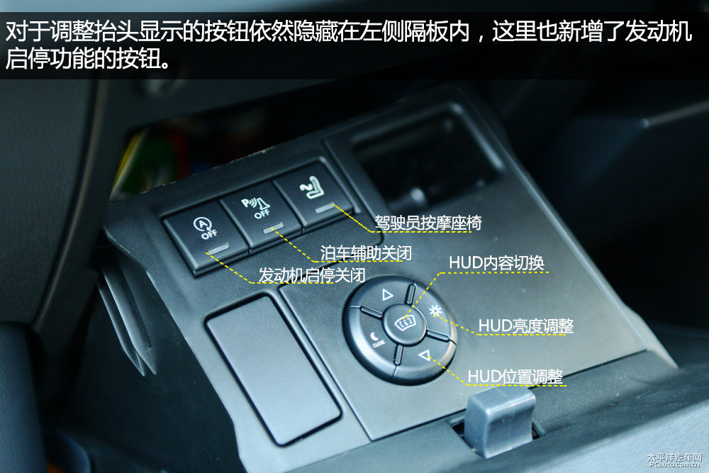 標(biāo)致508圖片